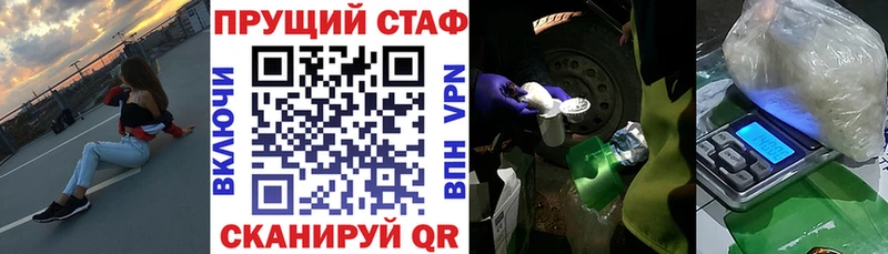 Сколько стоит Кинешма ГАШ Alpha PVP кракен зеркало МАРИХУАНА Меф мяу мяу АМФ