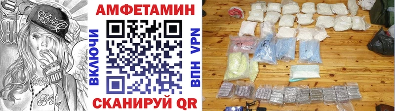 Amphetamine Розовый Кинешма
