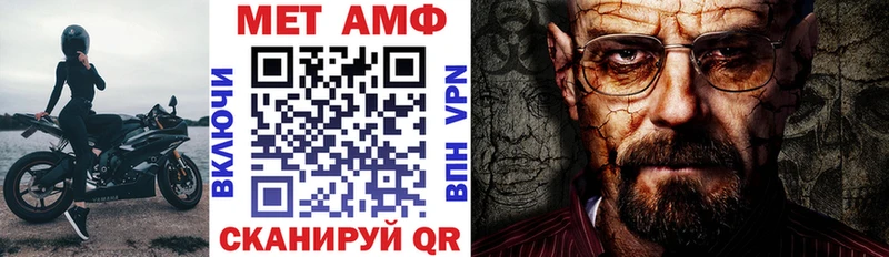 АМФЕТАМИН 97%  KRAKEN онион  Кинешма 