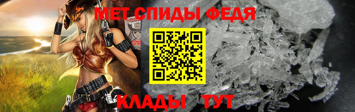 Амфетамин VHQ Кинешма