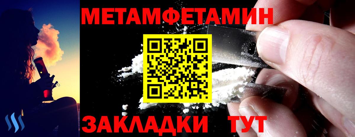 Амфетамин VHQ  Вход с VPN  kraken зеркало  Кинешма  Амфетамин 