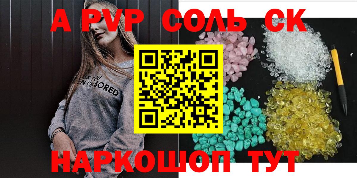 А ПВП СК КРИС Кинешма