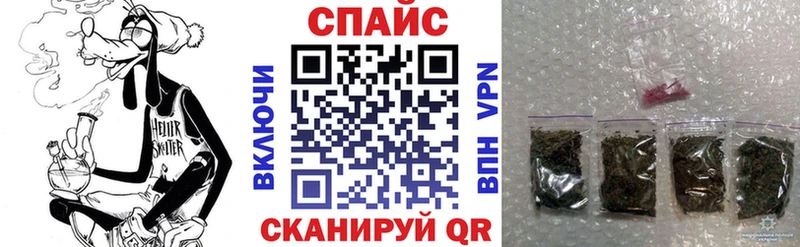 магазин    Кинешма  Бутират бутик 