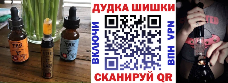Cannafood марихуана  Кинешма 