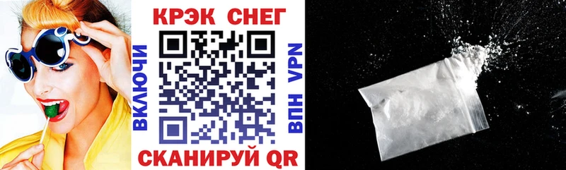 купить наркотики цена  Кинешма  Кокаин FishScale 