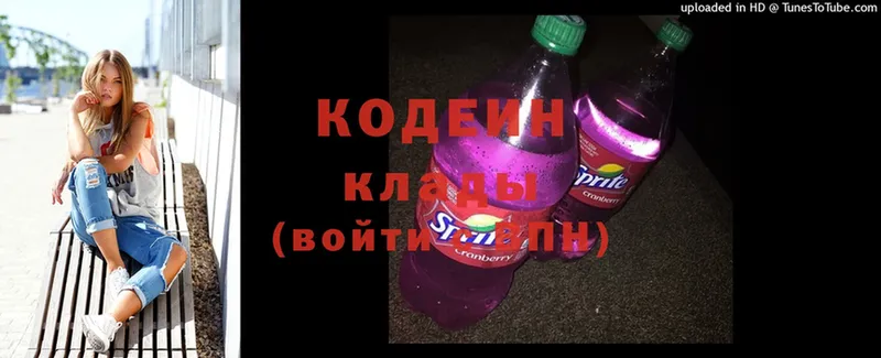 kraken рабочий сайт  Кинешма  Codein Purple Drank 