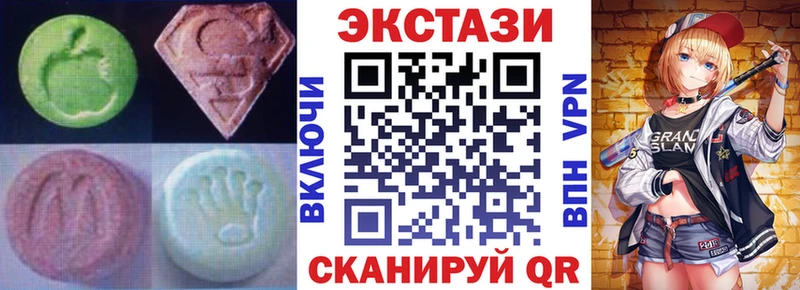 Ecstasy 99%  Кинешма 