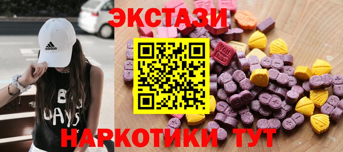 Ecstasy 99%  площадка телеграм  Вход с VPN  Ecstasy  Кинешма  ЭКСТАЗИ Punisher 