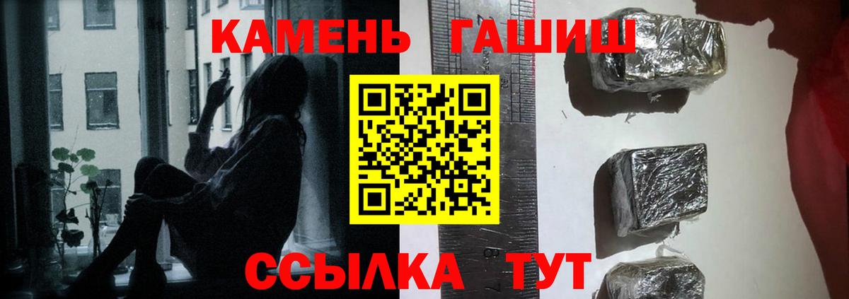 Гашиш VHQ  ГАШИШ ice o lator  Кинешма  Вход с VPN 