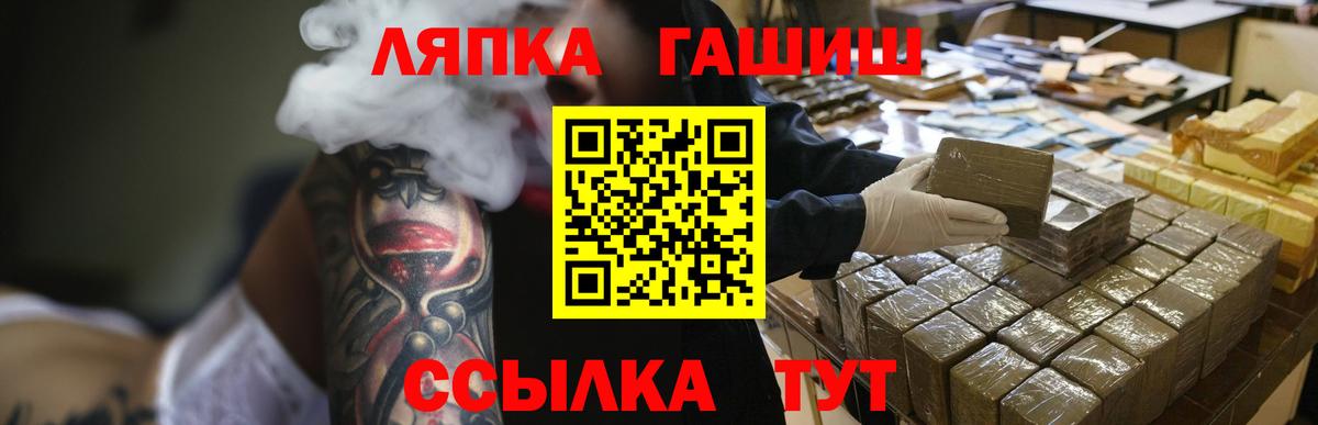 ГАШИШ AMNESIA HAZE  Кинешма  ГАШИШ Premium 