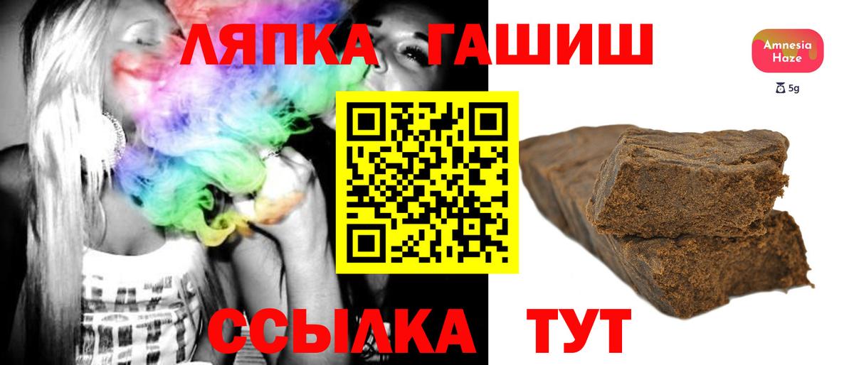 Метадон  Меф кристаллы  МДМА  Мефедрон   Кинешма  ГАШ  МАРИХУАНА  Cocaine  КОКАИН 