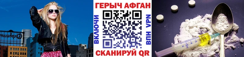 KRAKEN ONION  Кинешма  ГЕРОИН афганец 