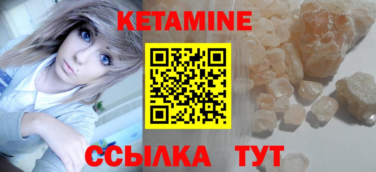 КЕТАМИН VHQ  кракен ссылки  Кинешма  Вход с VPN 