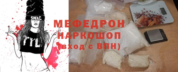 мяу мяу мука Нягань