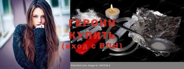 кристаллы Новокубанск