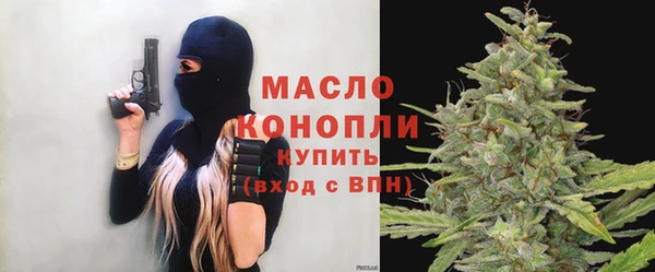 а пвп мука Новозыбков
