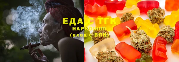 тгк Ветлуга