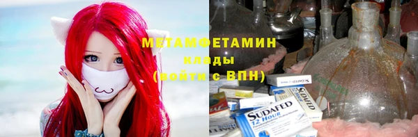 винт Новодвинск