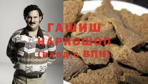 прущий лед Нязепетровск