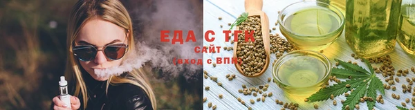 кристаллы Новокубанск