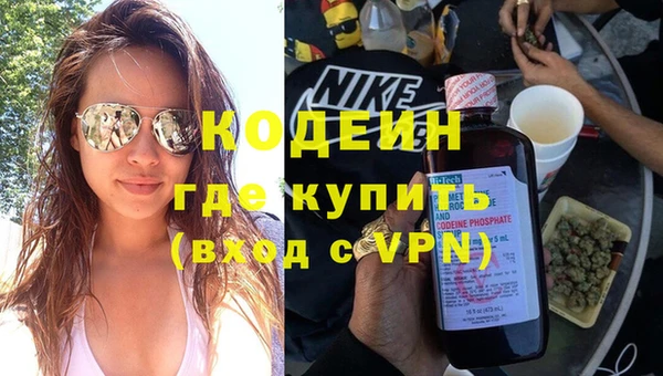 мяу мяу мука Нягань