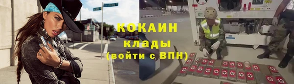 гашишное масло Весьегонск
