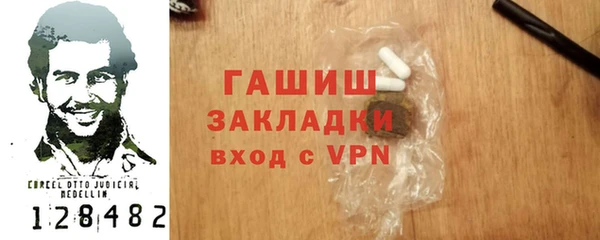 а пвп мука Новозыбков