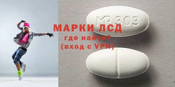 метадон Видное