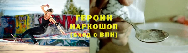 кристаллы Новокубанск