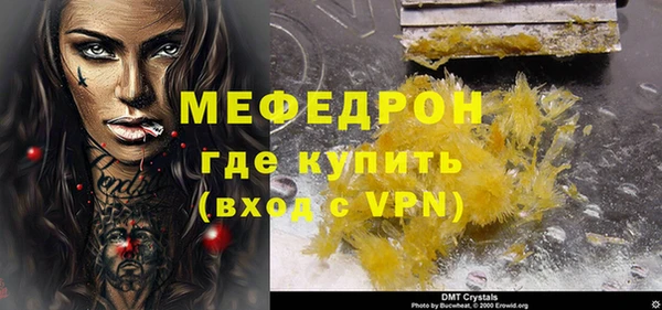 а пвп мука Новозыбков