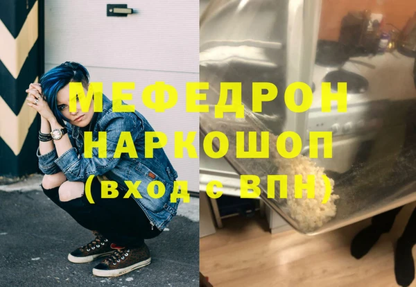 таблы Няндома