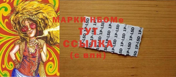 прущий лед Нязепетровск