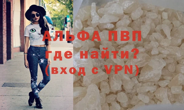 кристаллы Новокубанск