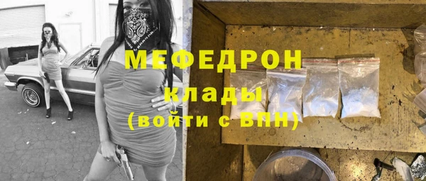прущий лед Нязепетровск