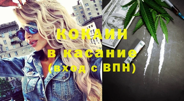 кристаллы Новокубанск