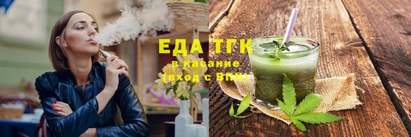 мяу мяу мука Нягань
