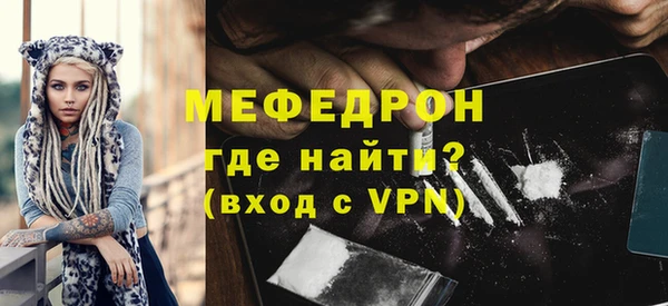 кристаллы Новокубанск