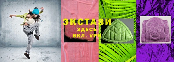 а пвп мука Новозыбков