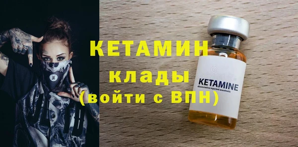винт Новодвинск