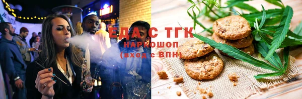 а пвп мука Новозыбков