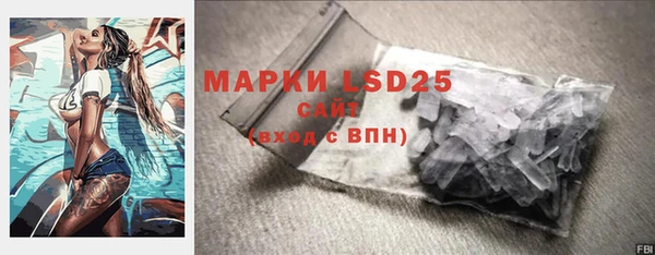 винт Новодвинск