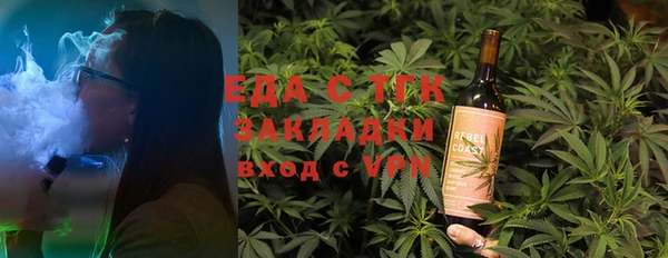 а пвп мука Новозыбков