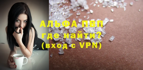 а пвп мука Новозыбков