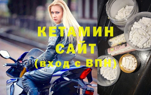 прущая мука Ельня