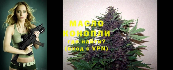 а пвп мука Новозыбков