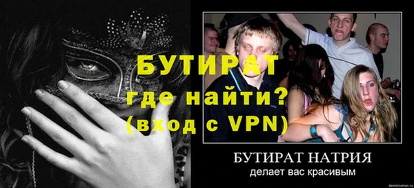 а пвп мука Новозыбков