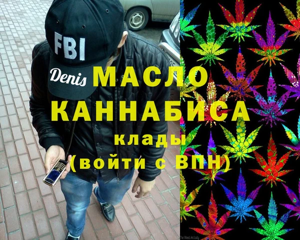мяу мяу мука Нягань