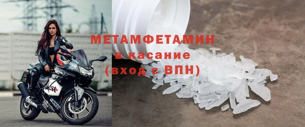винт Новодвинск