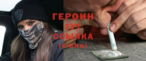 прущая мука Ельня