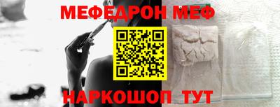 наркотики Волгодонск